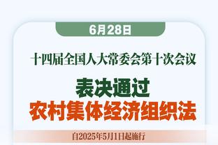 欧足联官网哀悼贝肯鲍尔：德国独一无二的球员，足坛的凯撒大帝